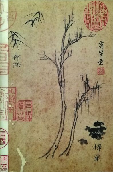 中国画的变、不变、怎么变