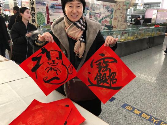 春运首日,江苏近千名书法家在火车站送 福