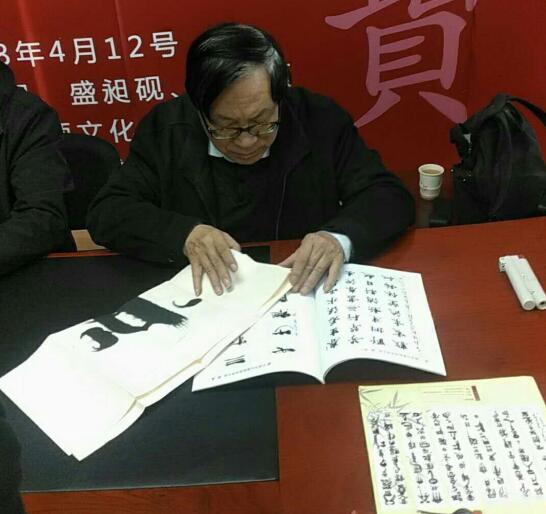 中宝泓邀请央视寻宝专家故宫博物馆字画专家研