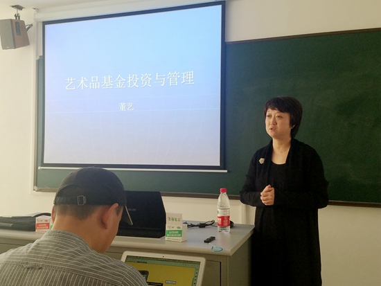 中国艺术金融博士生课程班第八次授课在常州举