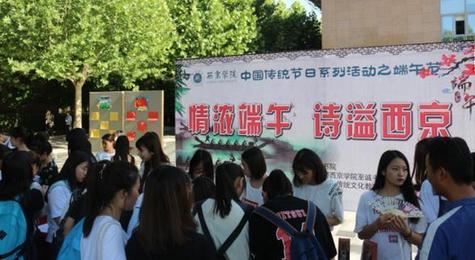 西京学院坚持优秀传统文化育人特色 促进学生