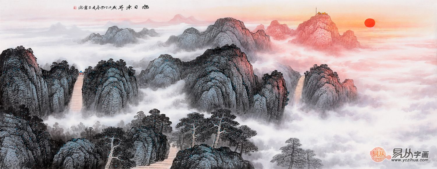 情系泰山,当代名家王宁老师泰山山水画作品 http://static.yczihua.com/images/201803/goods_img/9890_P_1519843379312.jpg