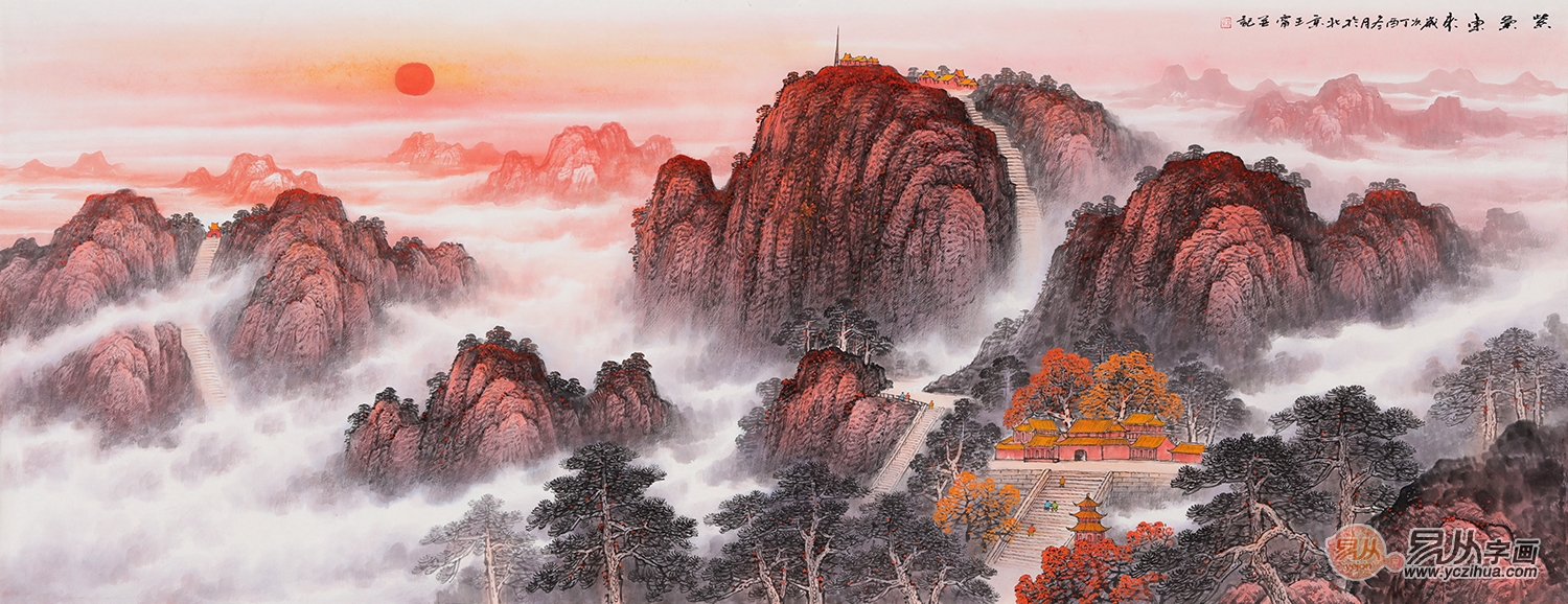 情系泰山,当代名家王宁老师泰山山水画作品 http://static.yczihua.com/images/201712/goods_img/6121_P_1513880409012.jpg