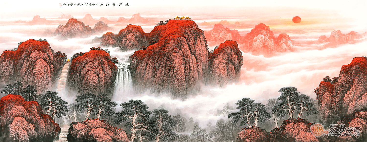 情系泰山,当代名家王宁老师泰山山水画作品 http://static.yczihua.com/images/201801/goods_img/9473_P_1516906523818.jpg