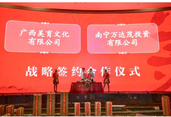 2018“全民美育-诗歌的样子”广西艺术季暨东盟美育艺术大赛启动