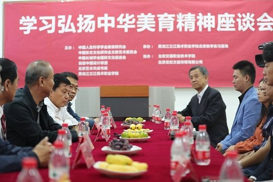 黑龙江三江美院等单位联合举办弘扬中华美育精神校园艺术节