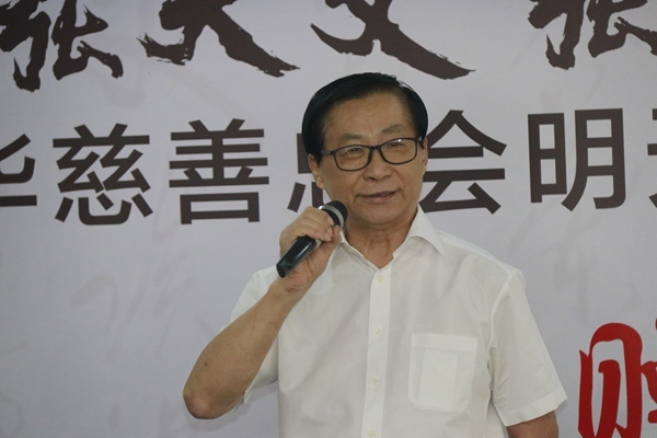 巨龙矿业董事长_东方巨龙(3)