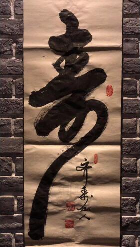 伯牙鼓琴,志在高山——王景强雅趣生涯 5.jpg