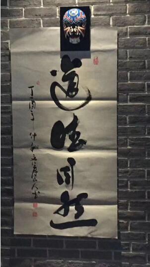 伯牙鼓琴,志在高山——王景强雅趣生涯 7.jpg