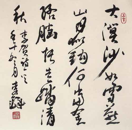 有关秋天的诗句_有关马的诗句