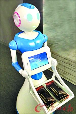 机器人“蓝蓝”在南越王文物展中讲解文物