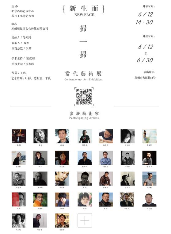 �������桷ɨһɨ��������չ ͻ�ƹ������ʽ����