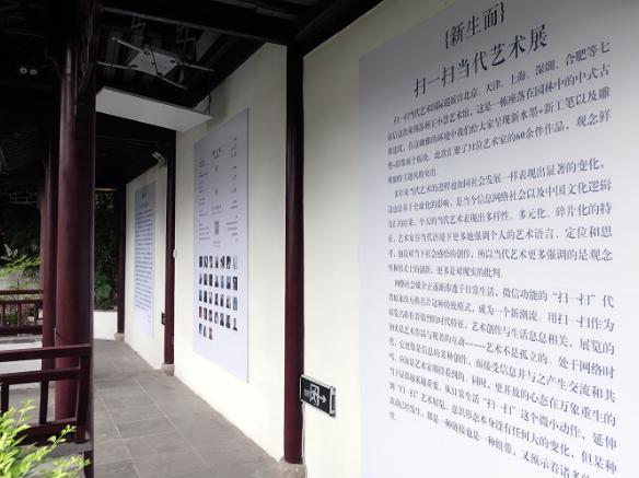 �������桷ɨһɨ��������չ ͻ�ƹ������ʽ����