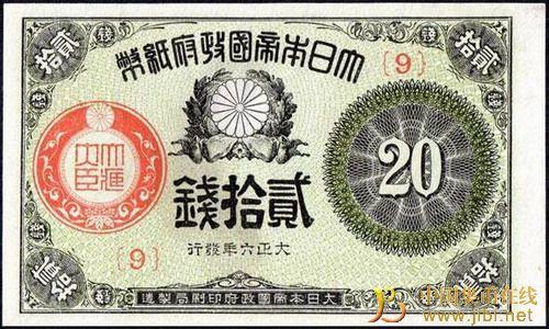 原来这些国家货币上都印有汉字，骄傲自豪！