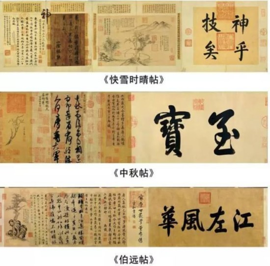 10幅中华书法传世名帖,不可不知!