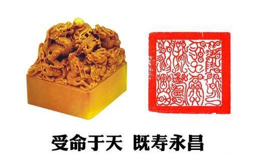 传国玉玺下落之谜:和氏璧被嬴政带入秦始皇陵