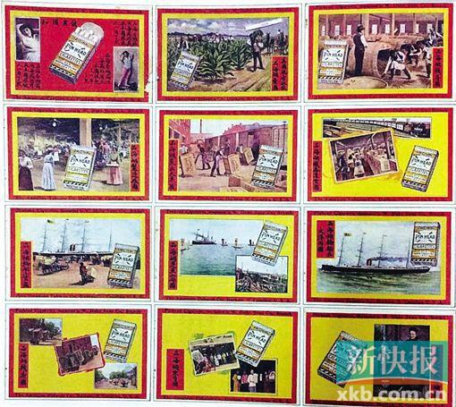  ■“品海小书”，大美烟公司，1890年，是国外传入中国最早的烟画赠品。 
