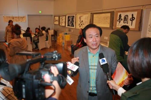 书画名家刘昌伟特刊发行暨颁奖典礼举行