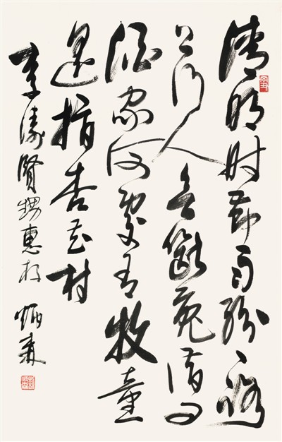 书法之理源于自然之美——对书法创作的一点思考