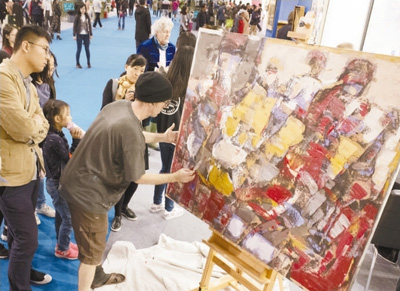 上海艺术博览会落幕 成交额近1.5亿元