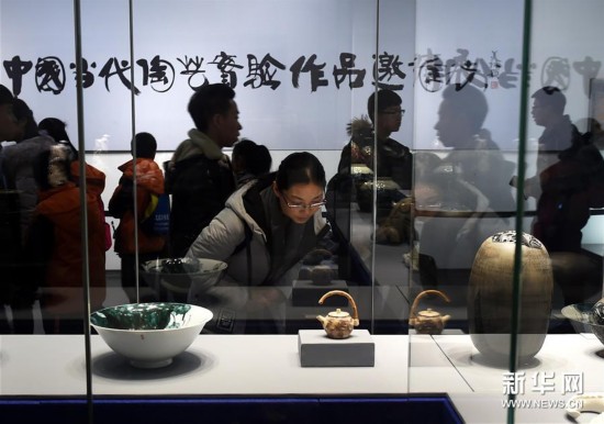（文化）（1）第四届中国当代陶艺实验作品泉城开展
