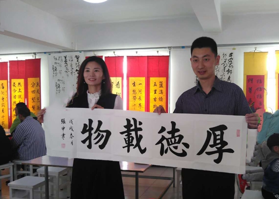 著名书画艺术家、心画书法张奇为精残人员送关