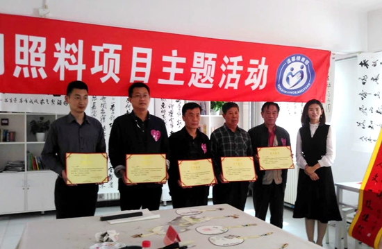 著名书画艺术家、心画书法张奇为精残人员送关