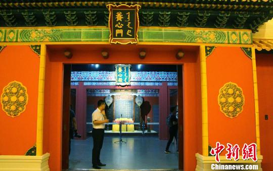 240余件故宫文物“摆驾”山东 再现清代帝王生活场景 240余件故宫养心殿文物“摆驾”山东再现清代帝王生活场景