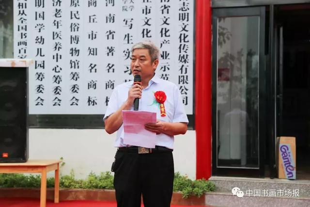 寻意境.忆名城——全国书画名家走进中原水城邀请展隆重开幕 寻意境·忆名城——全国书画名家走进中原水城邀请展隆重开幕