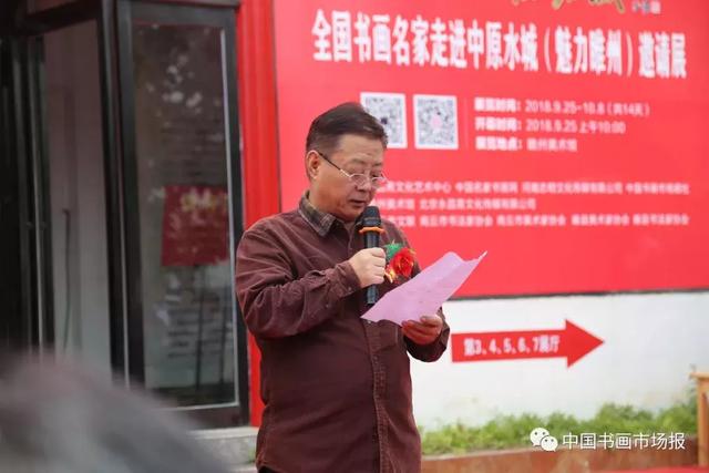 寻意境.忆名城——全国书画名家走进中原水城邀请展隆重开幕 寻意境·忆名城——全国书画名家走进中原水城邀请展隆重开幕