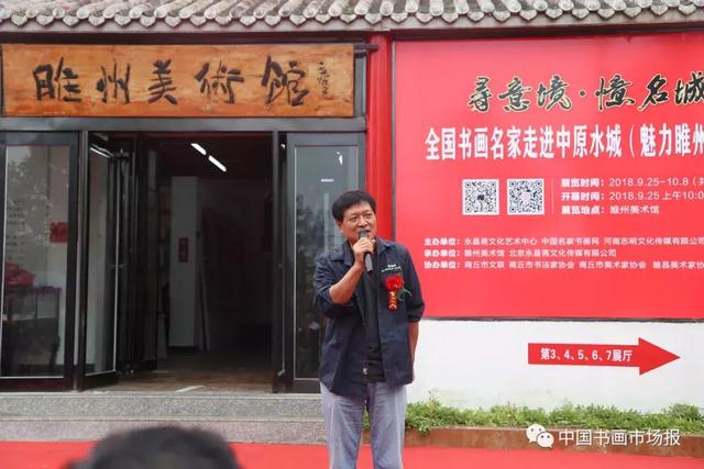 寻意境.忆名城——全国书画名家走进中原水城邀请展隆重开幕 寻意境·忆名城——全国书画名家走进中原水城邀请展隆重开幕