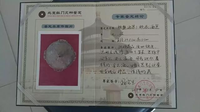 首届大安鉴宝节完美收官！