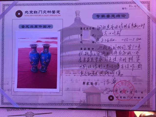 首届大安鉴宝节完美收官！