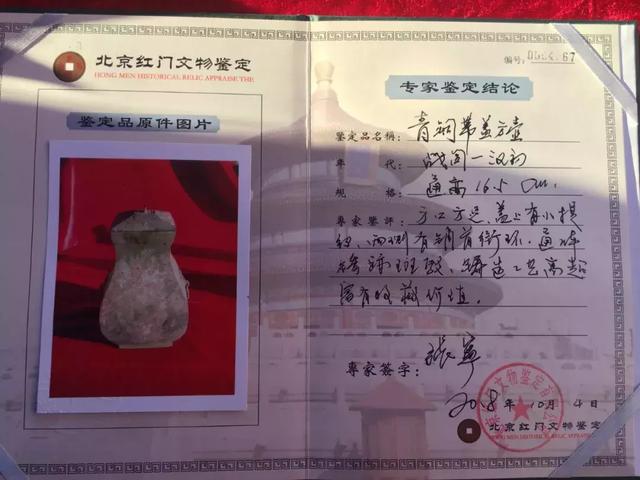首届大安鉴宝节完美收官！