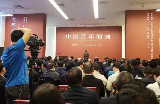 中国百年油画展在中共中央党校举行