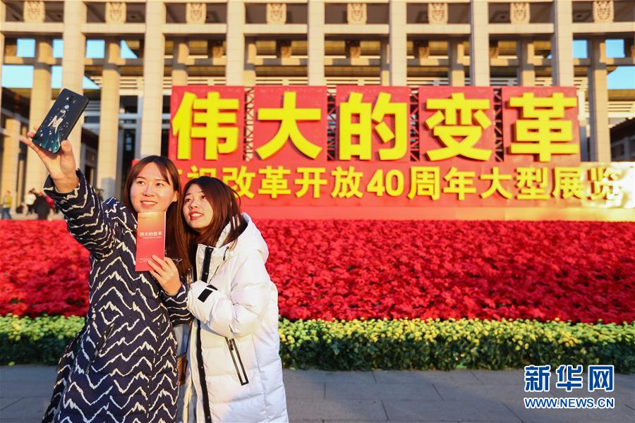 一门新兴交叉学科
