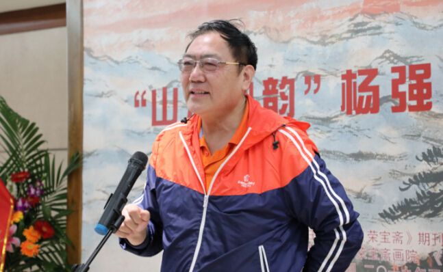 山河神韵——杨强立中国画作品展在京举行 QQ截图20190514120406.jpg