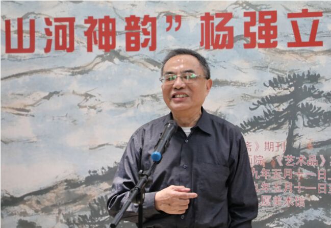 山河神韵——杨强立中国画作品展在京举行 QQ截图20190514120412.jpg