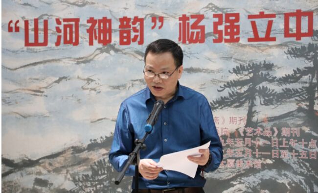 山河神韵——杨强立中国画作品展在京举行 QQ截图20190514120418.jpg