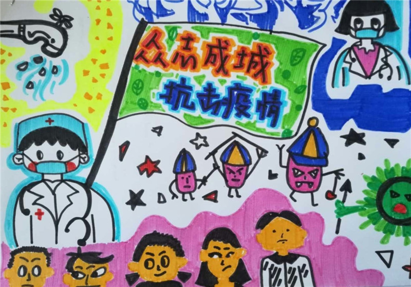 西安建大附中抗击疫情系列书画作品