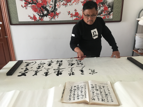 大书法家东安先生作品赏析 mmexport1524112854004.jpg