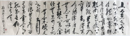 大书法家东安先生作品赏析 陋室铭2.jpg