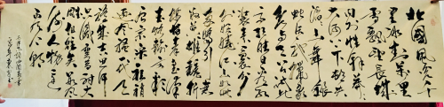大书法家东安先生作品赏析 mmexport1525775038726.jpg