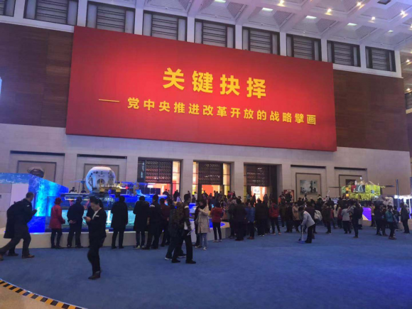 阿尔法蛋走进国家博物馆 入选改革开放40周年