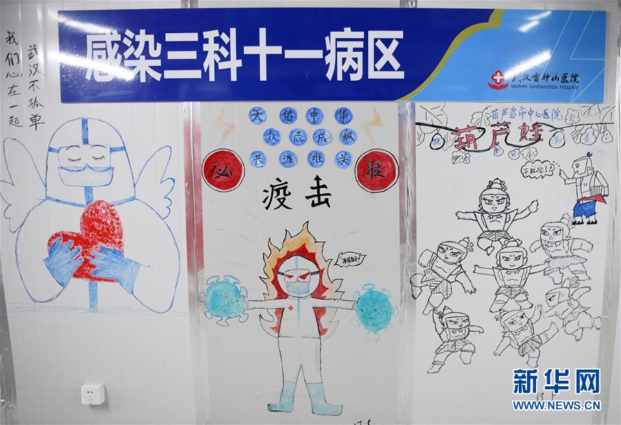 抗击疫情美术作品：向白衣天使致敬（台湾画家彭宝仪）