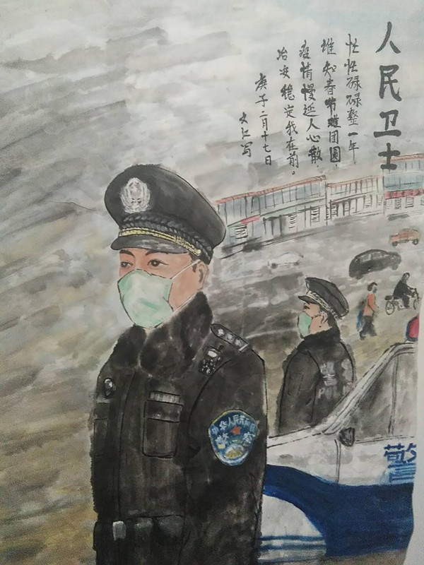 抗击疫情美术作品：人民卫士（刘文江）