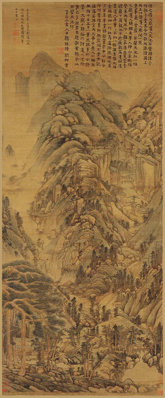 中国古代山水画鉴赏：元代山水画