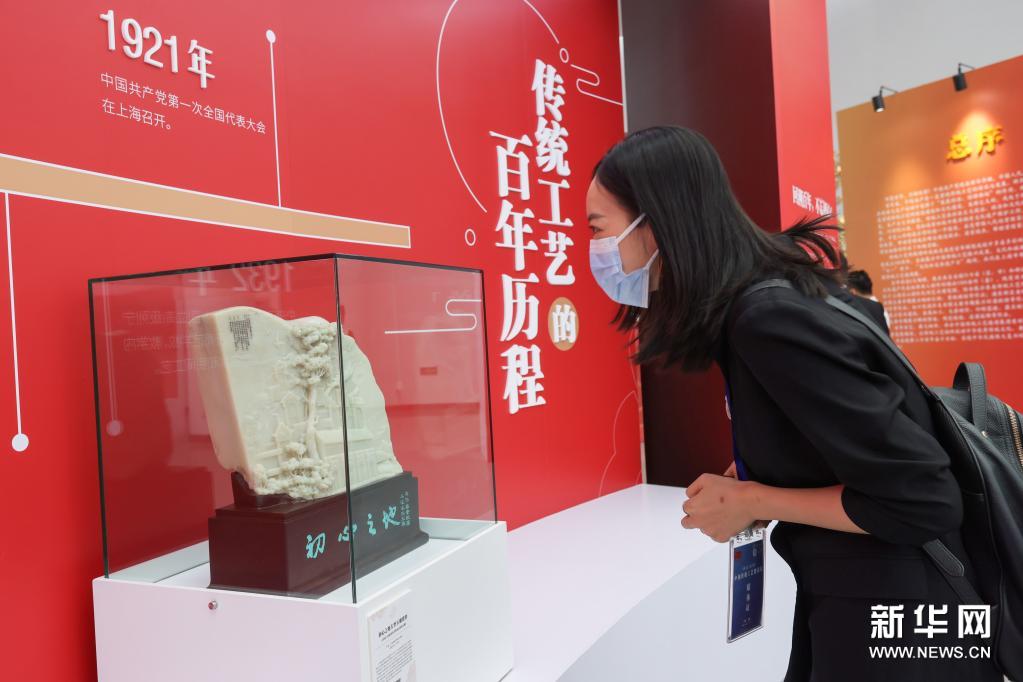 中国传统工艺邀请展在上海举办