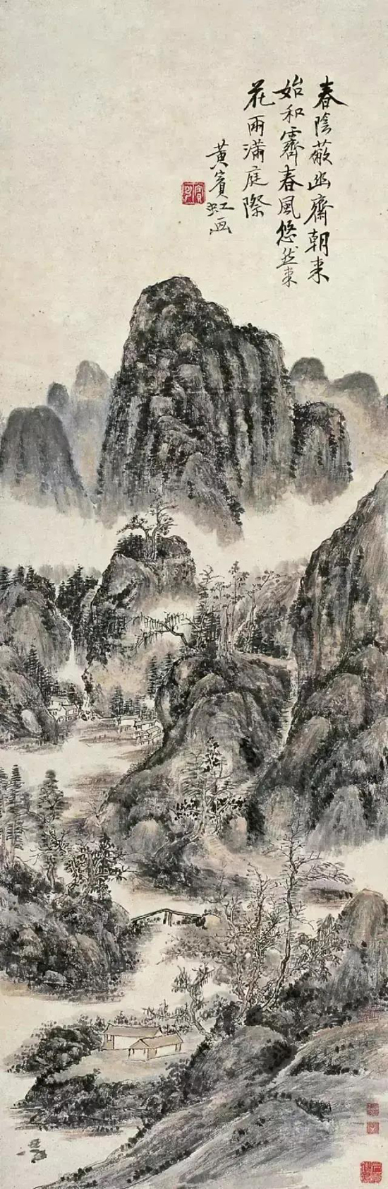中国画的笔墨之道