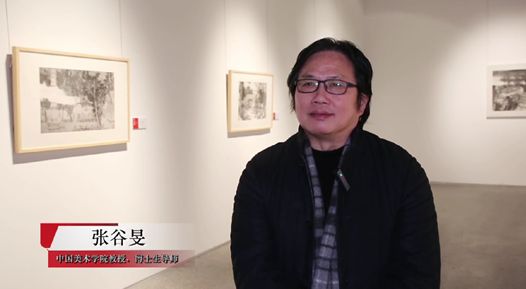 第二届“山水志”当代中国山水画九人展在浙江宁波美术馆展出